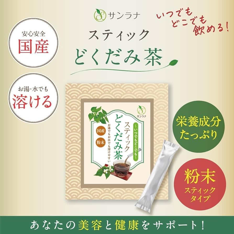 抹茶ラテさま専用　國學院栃木　ラグパン 抹茶ラテさま専用 國學院栃木 ラグパン otameshilate_hot.jpg